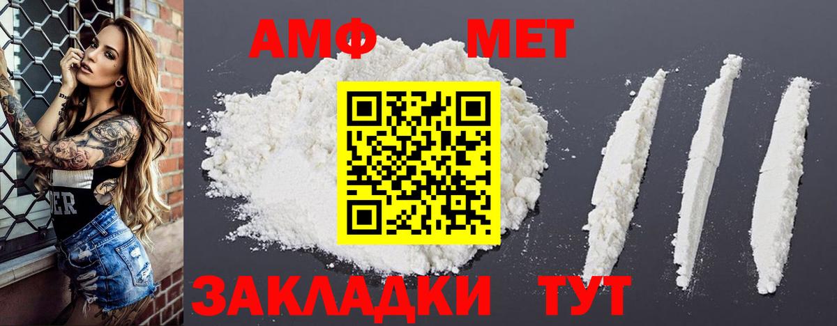 Октябрьский  АМФ 98%  Амфетамин  shop телеграм  АМФЕТАМИН  Вход с VPN 