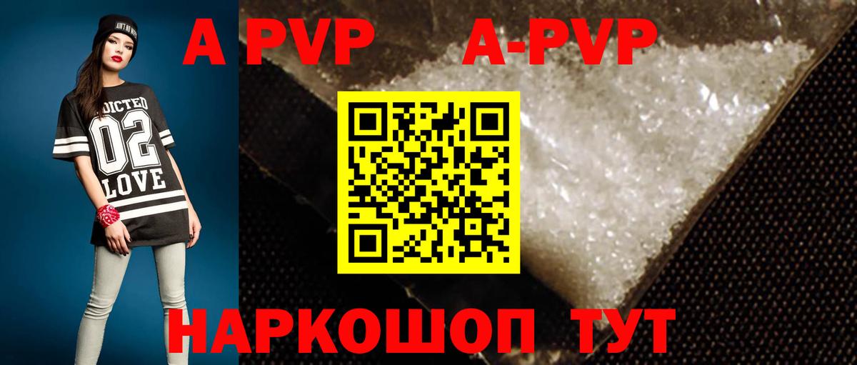 Alpha-PVP СК КРИС Октябрьский