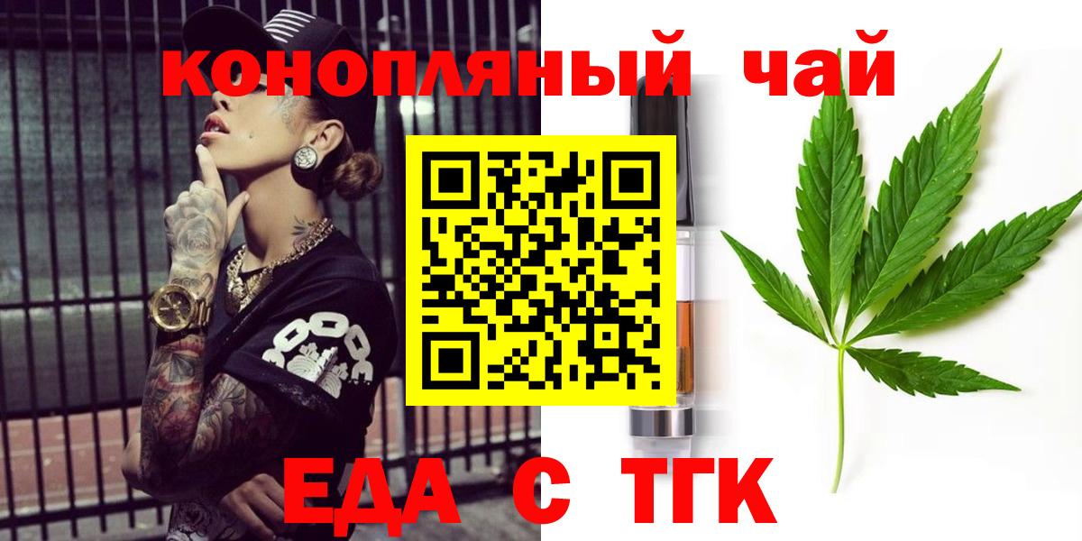 Canna-Cookies конопля  Вход с VPN  Октябрьский 