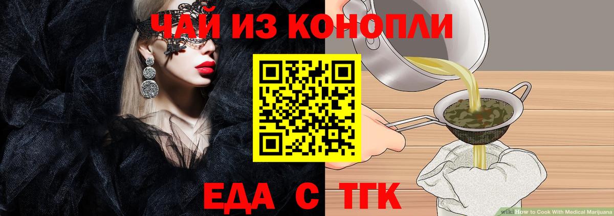 Бошки Шишки  Мефедрон  Вход с VPN  Октябрьский  ГАШ  Меф МЯУ МЯУ кристаллы  APVP СОЛЬ кристаллы  LSD-25 