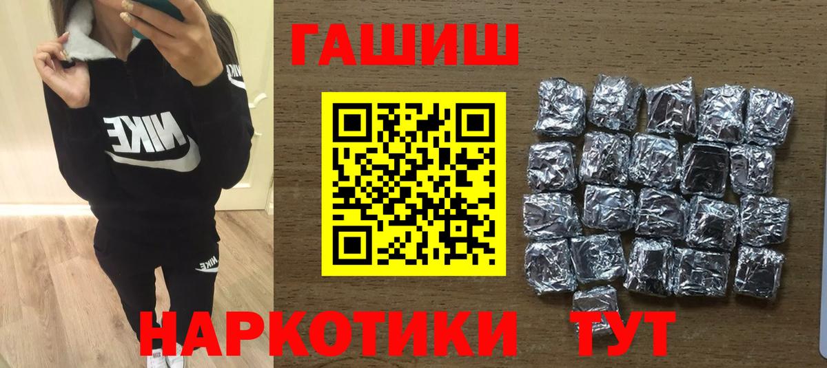 ГАШ Cannabis  Гашиш ice o lator  Вход с VPN  Октябрьский 