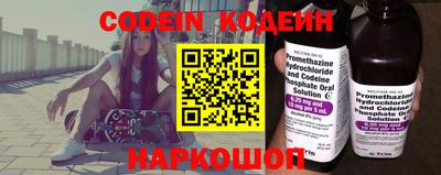 кристаллы Пенза