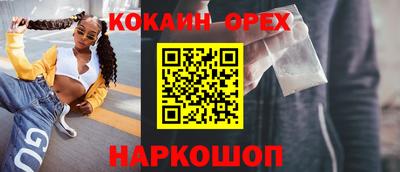кристаллы Пенза