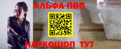 СК Партизанск