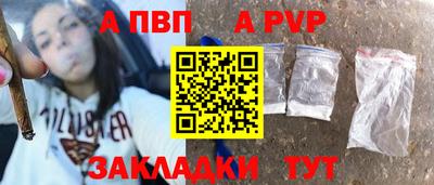 СК Партизанск