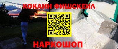 марки nbome Первоуральск