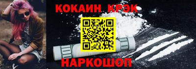 СК Партизанск