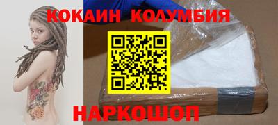 кристаллы Пенза