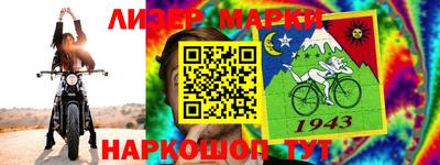 марки nbome Первоуральск