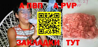 мефедрон VHQ Пугачёв