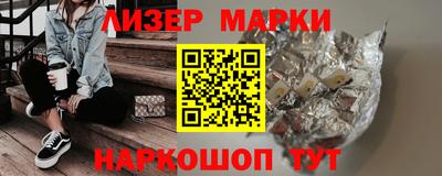 марки nbome Первоуральск