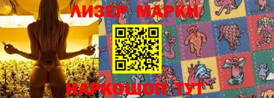 СК Партизанск
