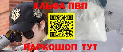 кристаллы Пенза