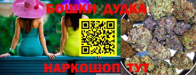 кристаллы Пенза
