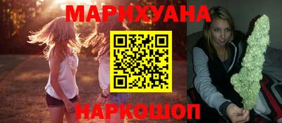 кристаллы Пенза