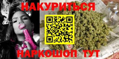 марки nbome Первоуральск