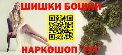 кристаллы Пенза