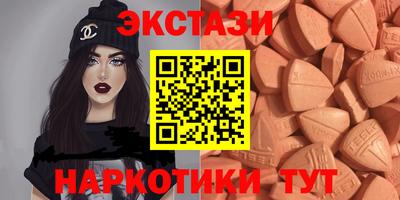 кристаллы Пенза