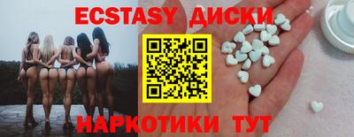 кристаллы Пенза