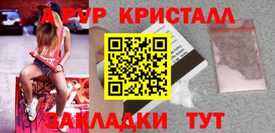 СК Партизанск