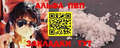 кристаллы Пенза