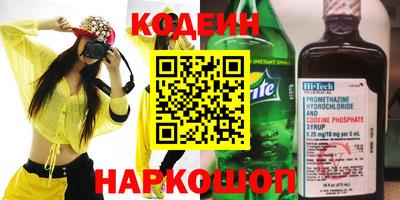 кристаллы Пенза