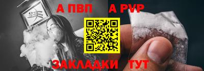 СК Партизанск