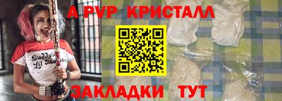 СК Партизанск