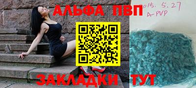 кристаллы Пенза
