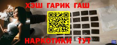 мефедрон VHQ Пугачёв
