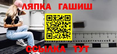 СК Партизанск