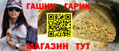 кристаллы Пенза