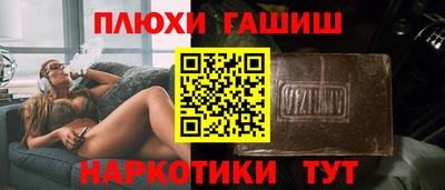 марки nbome Первоуральск