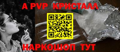 СК Партизанск