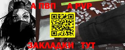МДМА Пыть-Ях