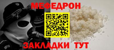 кристаллы Пенза