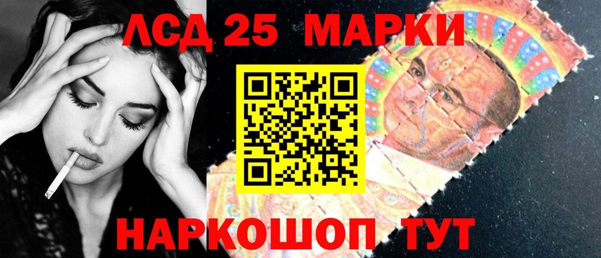 LSD-25 экстази кислота  Вход с VPN  LSD-25 экстази ecstasy  Октябрьский 