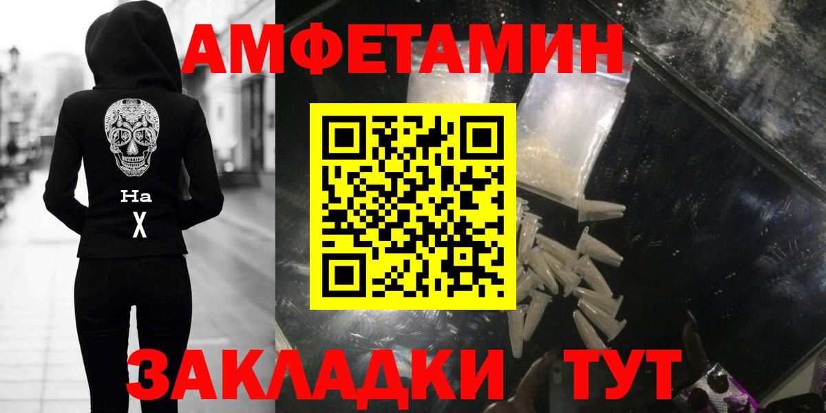 Первитин винт  Вход с VPN  Октябрьский 