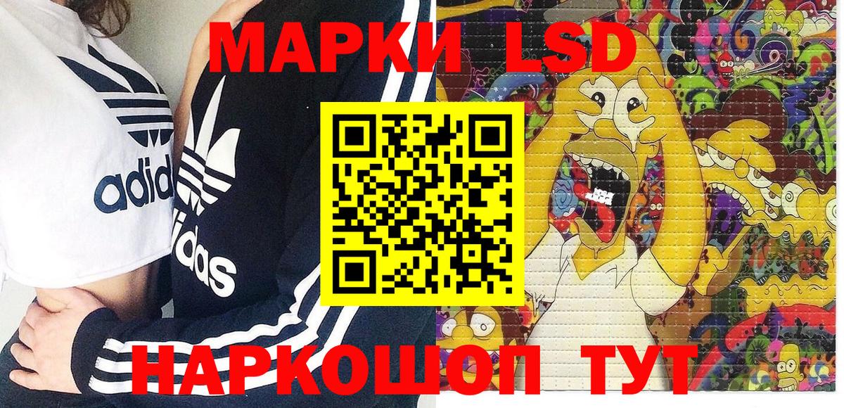 Марки 25I-NBOMe  Марки 25I-NBOMe 1,8мг  Вход с VPN  Октябрьский 