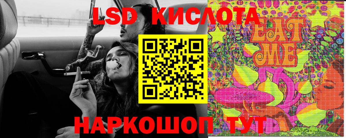 ГАШИШ Октябрьский