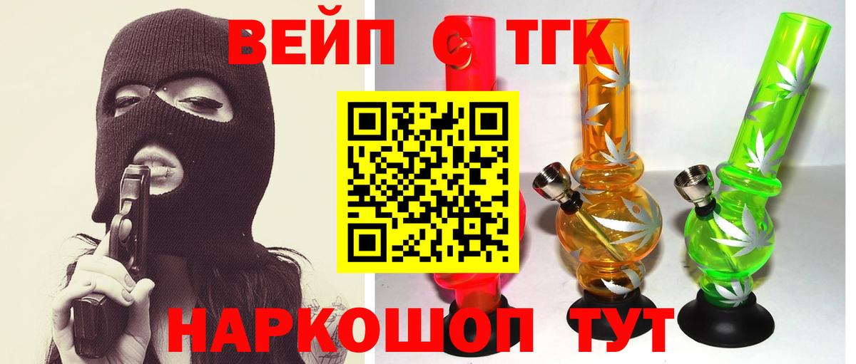 ТГК гашишное масло Октябрьский