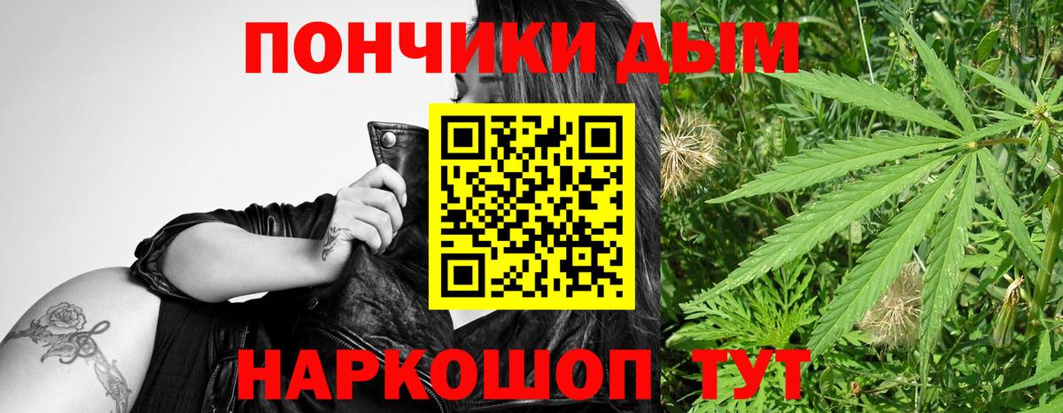Шишки марихуана Ganja  Вход с VPN  Октябрьский  Канабис Ganja  МАРИХУАНА White Widow  Канабис SATIVA & INDICA 